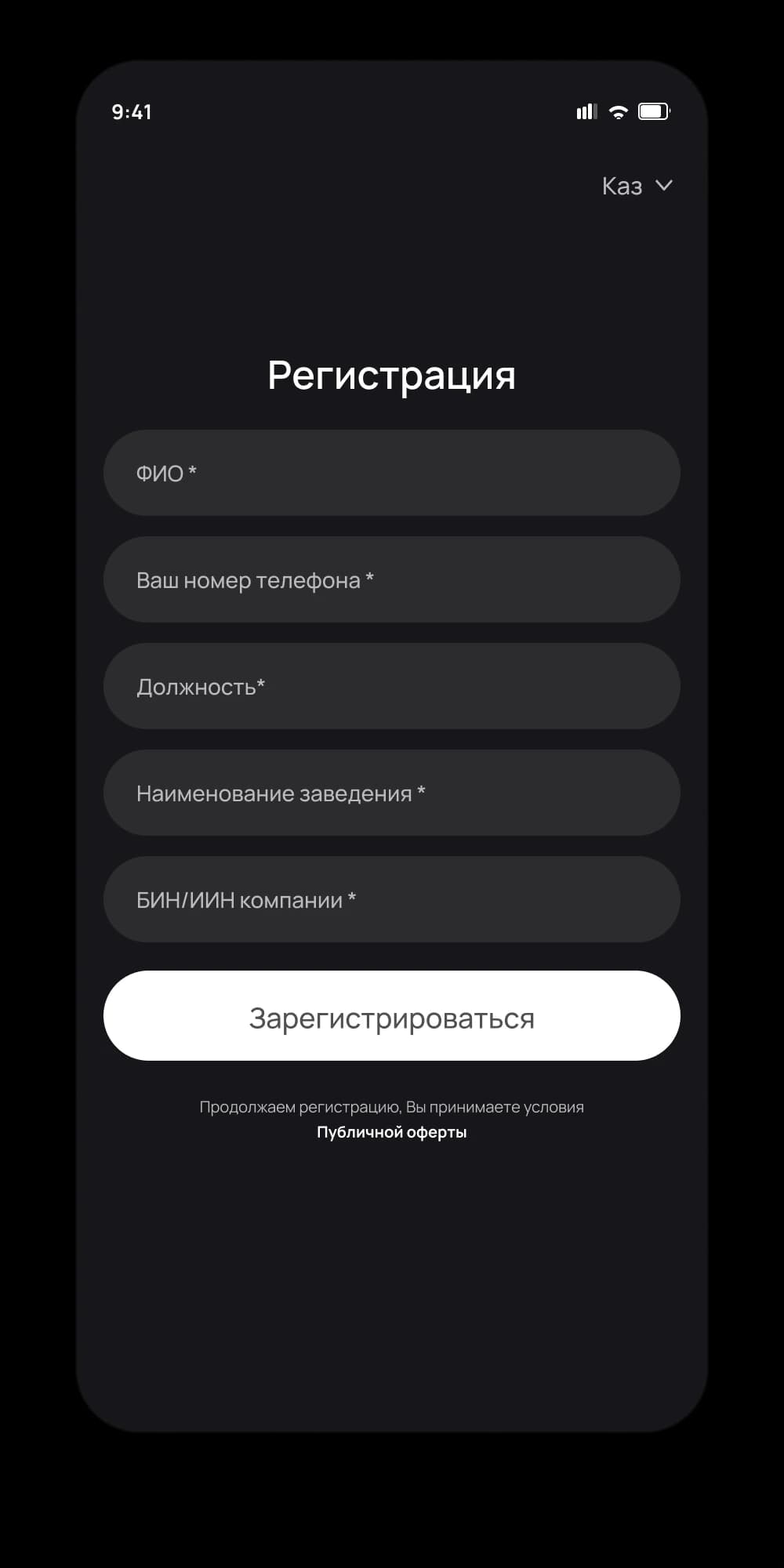 Панель Pleazy